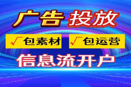 微信信息流平台发展趋势分析