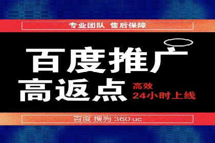 百度推广的关键词策略：一则旅游行业的成功案例