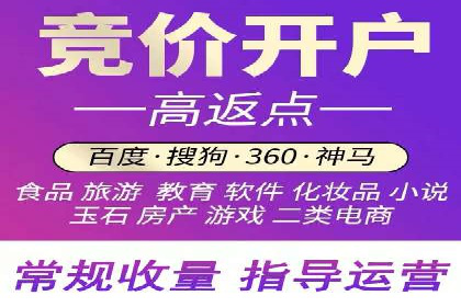 案例分享：如何选择优秀的SEM外包公司